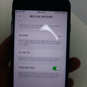 아이폰se3 미드나이트 128gb
