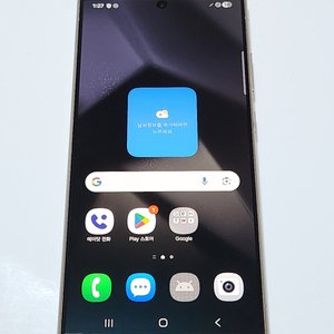 갤럭시S24울트라 512G 무잔상 그레이 06537