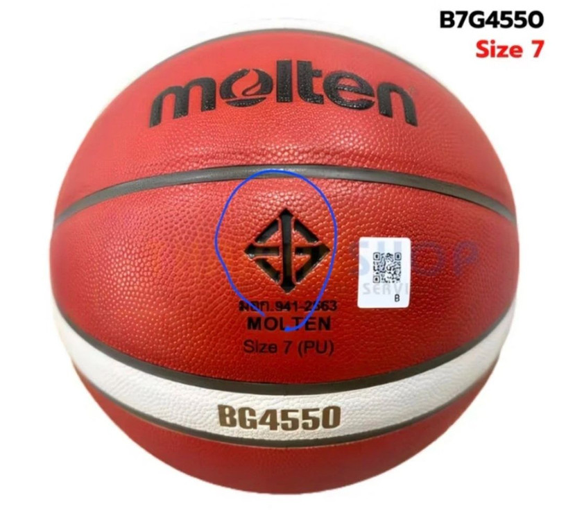 몰텐 BG4550 농구공 7호 이미지