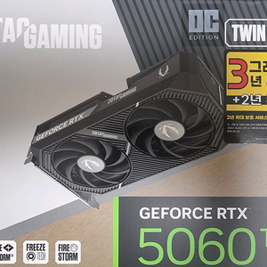 zotac rtx 5060 ti 16gb 팝니다.