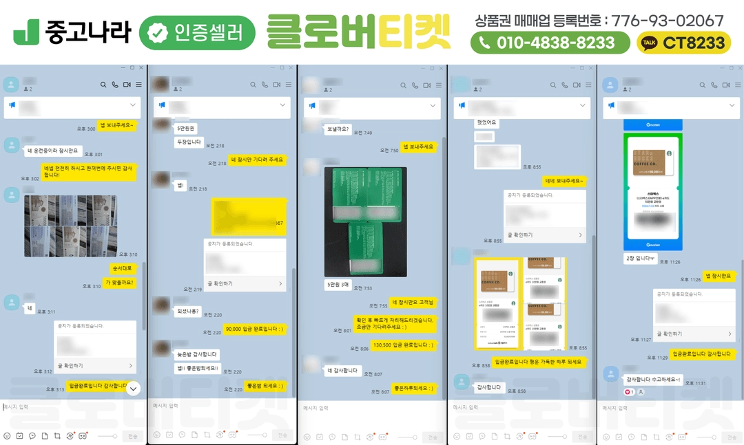 네이버페이 포인트 삽니다 93%~ 24시간 매입가능 이미지