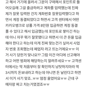 타사이트유도하는구매자조심요