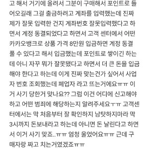 타사이트유도하는구매자조심요