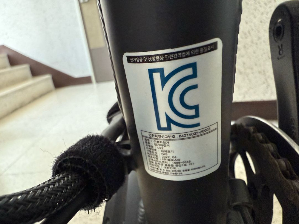 벨로스타 U22 3.0s 전기자전거 이미지