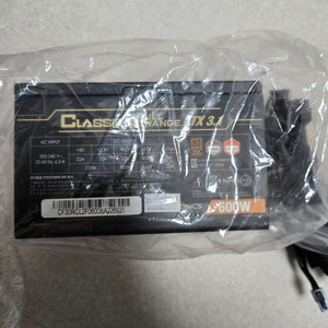 마이크로닉스 파워 600W 풀체인지