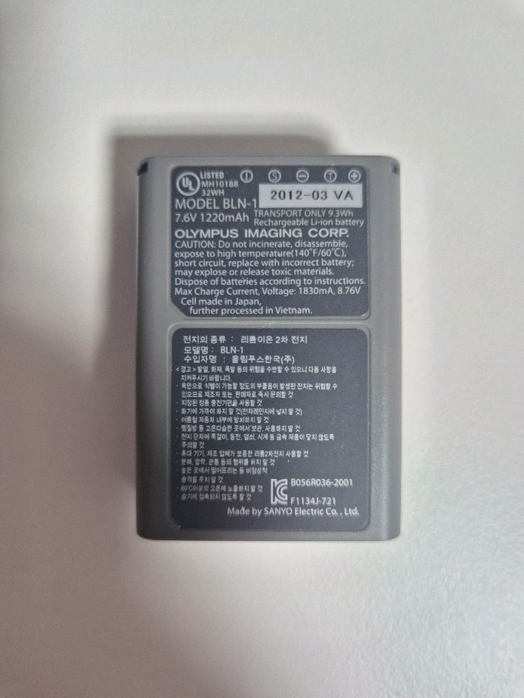 올림푸스 미러리스 카메라 정품 배터리 BLN-1 미사용품--2