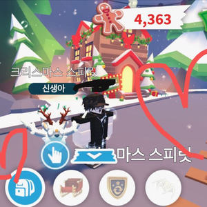 입양하세요 크리스마스 펫 이미지