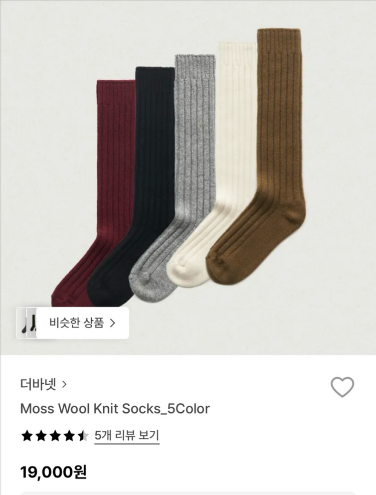 더바넷 신상 보엔 니트후드 케이블 집업 /울삭스 드림--9