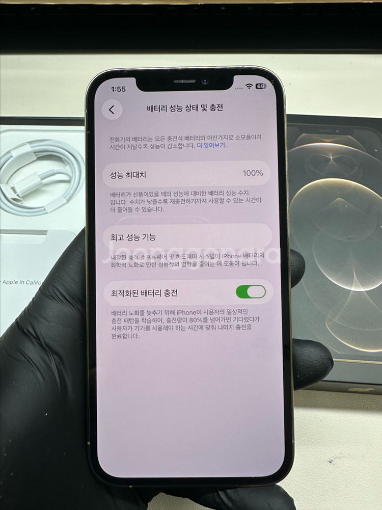 아이폰12프로 256G 골드 S급!--6