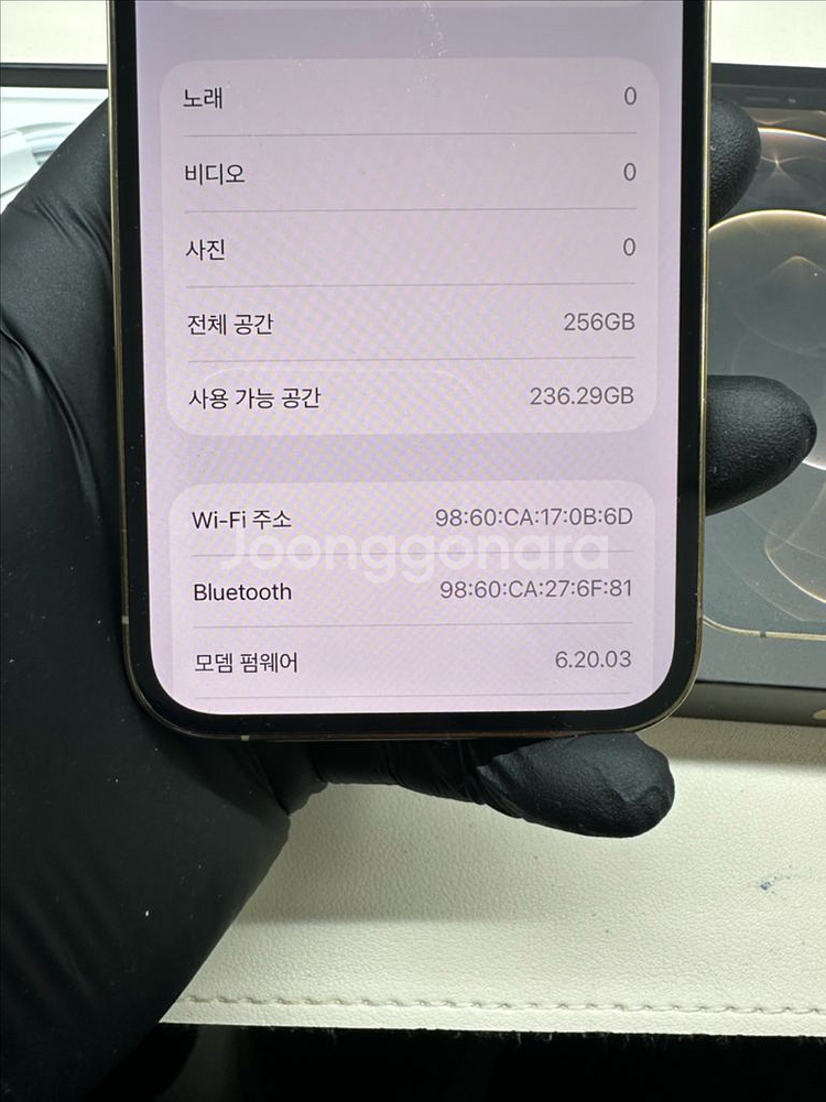 아이폰12프로 256G 골드 S급!--7