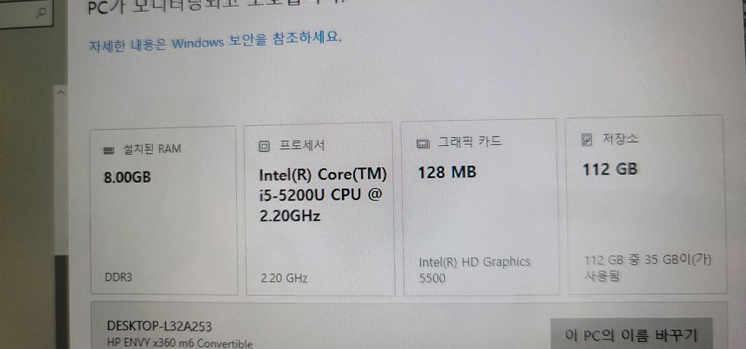 hp envy x360 360도 접히는 15.6인치 노트북 이미지