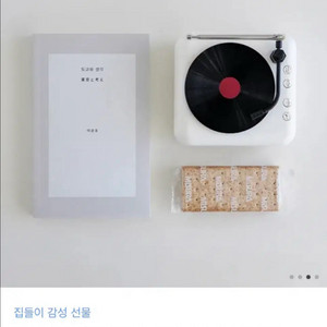 무선 턴테이블 블루투스 스피커 미니 레트로 인테리어 이미지