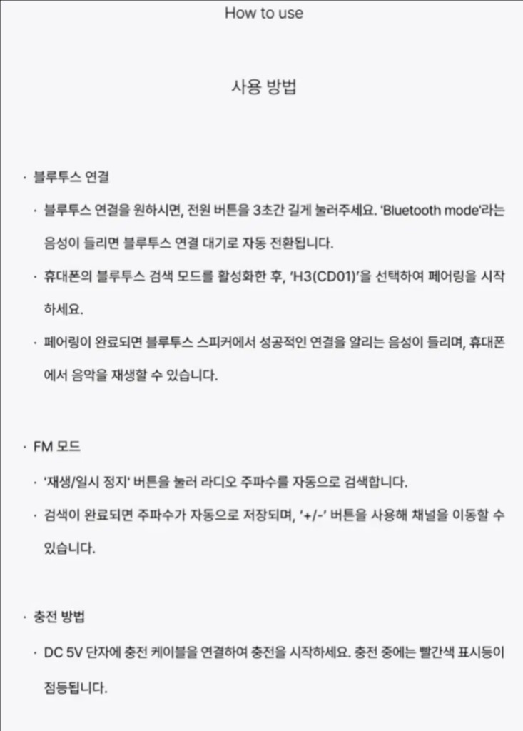 무선 턴테이블 블루투스 스피커 미니 레트로 인테리어 이미지