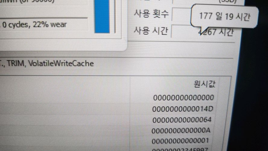 아수스 TUF 17.3인치 게이밍 노트북/라이젠7,RTX3060 이미지