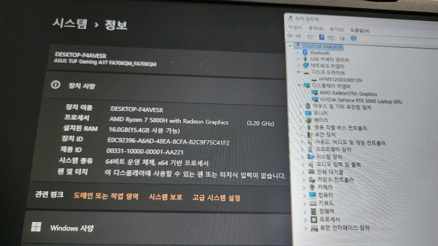 아수스 TUF 17.3인치 게이밍 노트북/라이젠7,RTX3060 이미지