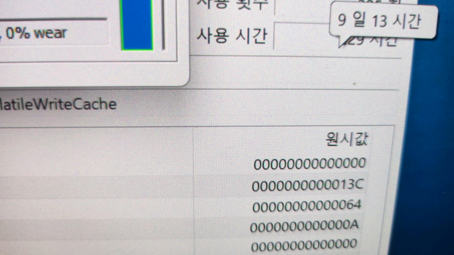 삼성 고성능 i7 갤럭시북 프로3/초고화질 아몰레드2X 이미지