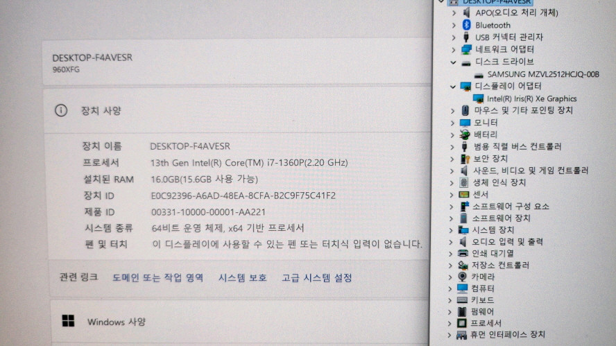 삼성 고성능 i7 갤럭시북 프로3/초고화질 아몰레드2X 이미지