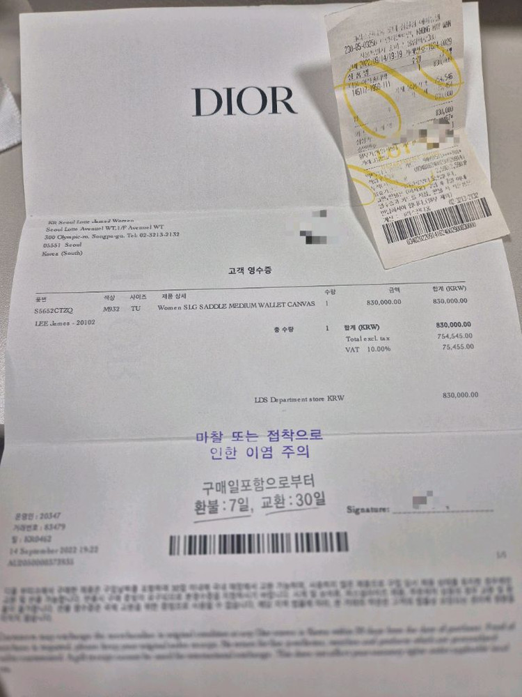 디올 오블리크 새들 반지갑(인보이스) 이미지