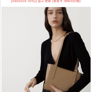 드메리엘 데이지백 숄더백 베이지 거의새상품 시에sie유메르망매플포유온fyeo 이미지