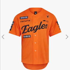 한화이글스 2024 야구 유니폼 노마킹