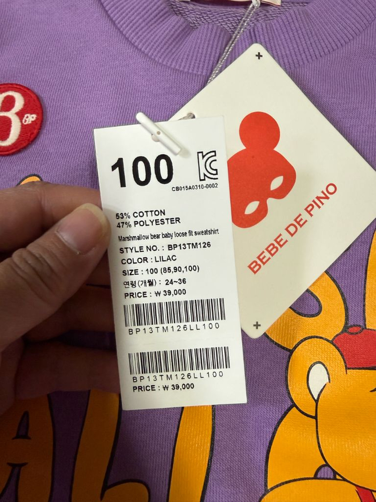 [대구/안심결제] 새제품 / 베베드피노 마쉬멜로 베어 베이비 루즈핏 맨투맨 100사이즈 / BP13TM126 이미지
