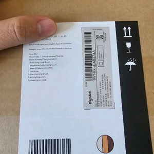 다이슨 에어랩 미개봉새상품 팝니다