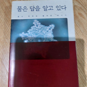 문학 잡지 2024년 2월호