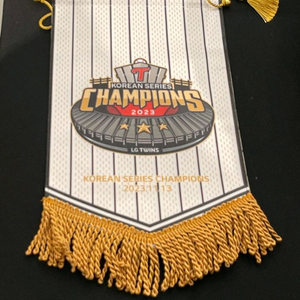 엘지트윈스 2023 통합우승 페넌트 구합니다