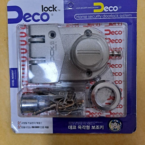 데코 육각형 보조키 도어락 새제품