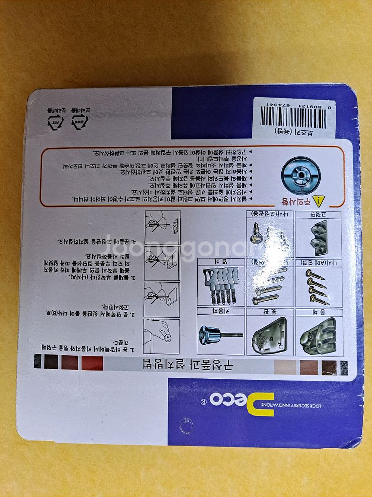 데코 육각형 보조키 도어락 새제품--2