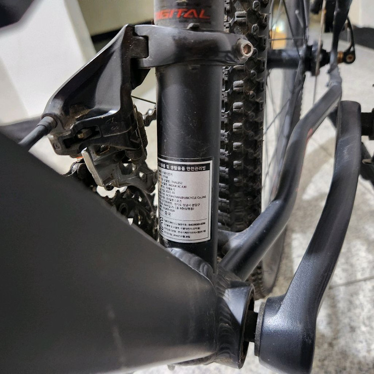 알톤 아더 A30 MTB 자전거, 리모트 이미지