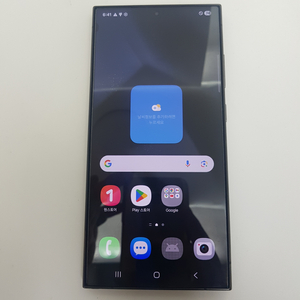 갤럭시 S24 울트라 (S928) 256 블랙