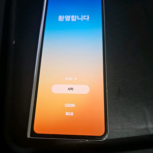 갤럭시z폴드5 512팝니다 멍있음