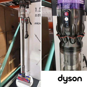 다이슨 마이크로 청소기 부품 이미지