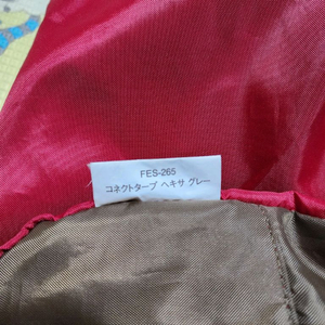 스노우피크 커넥트타프 fes-265