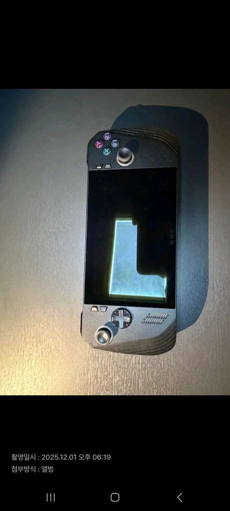 휴대용 게임기 1TB--1