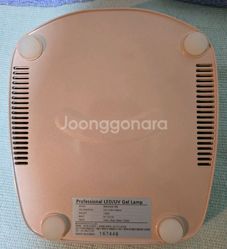 뷰닉스 어썸 UV, LED 겸용 젤램프--2