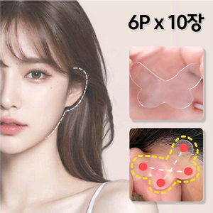 [나비형] 누운귀 테이프 엘프귀 스티커 55매