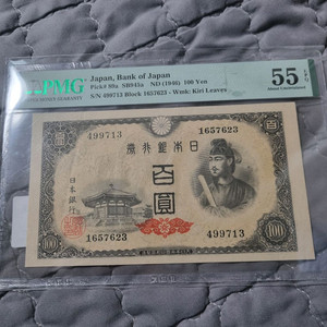 일본지폐 중고거래 | 중고나라 - 안심되는 중고거래