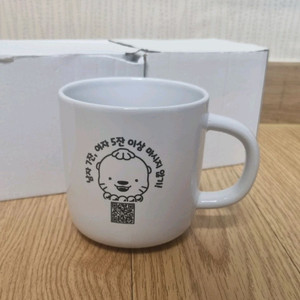 하모 캐릭터 머그컵 3개 일괄 새상품