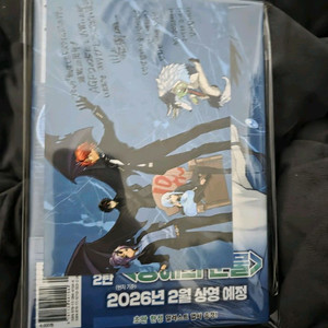 전생했더니 슬라임이었던 건에 대하여 29권 팝니다(전생슬)