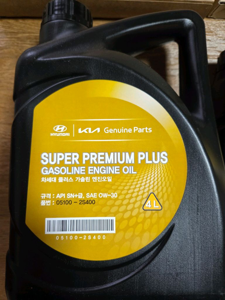 그랜저gn7 현대 모비스 정품 엔진오일셋트,에어컨필터 팝니다.--1