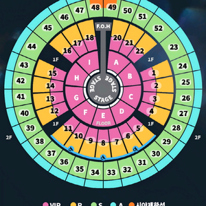 성시경 콘서트 27일 A석 2연석