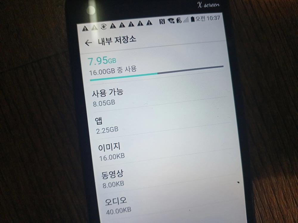 LG X screen 휴대폰 안드로이드6.0.1 충전케이블 포함 이미지