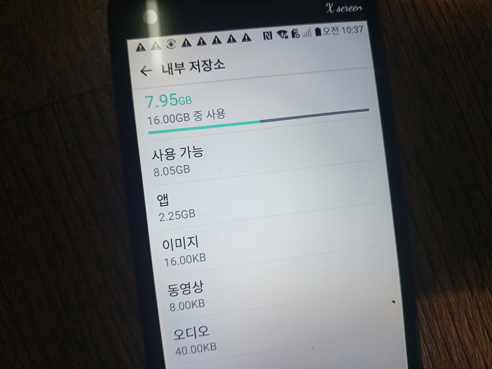 LG X screen 휴대폰 안드로이드6.0.1 충전케이블 포함--4