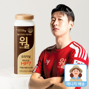 프레딧 헬리코박터 프로젝트 윌 오리지널 5개 쿠폰 2장