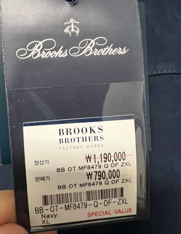 (새제품)브룩스브라더스 스웨이드 봄버 재킷 XL--1