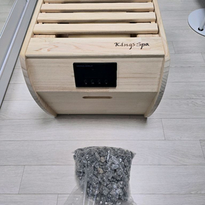 킹스스파 족욕기