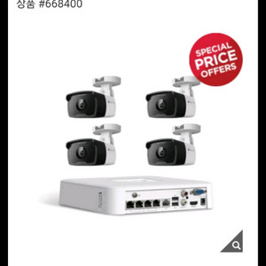 티피링크vigi c340i 4채널 cctv.새상품.자가설치