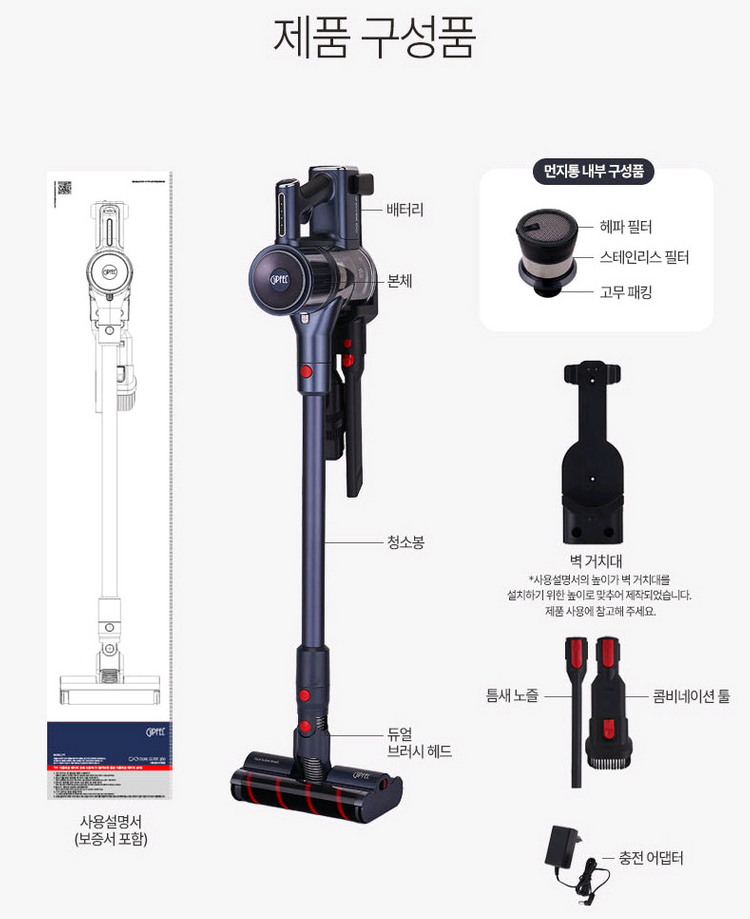 기펠무선청소기 P11--6